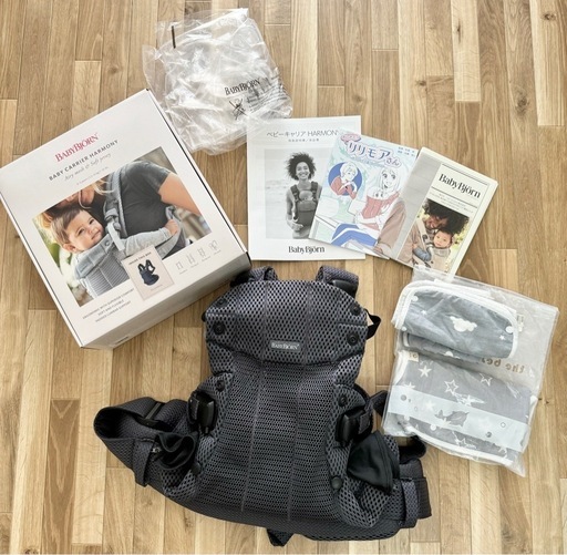 【試着のみ】ベビービョルンハーモニー 抱っこ紐