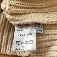 Mサイズ ロングカーディガンの画像