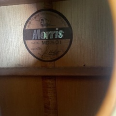 楽器 弦楽器、ギターの画像