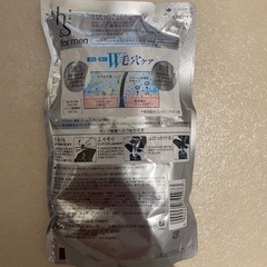 h&s シャンプー　詰め替えの画像
