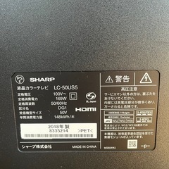 2018年製　50インチ　テレビ　SHARP　AQUOS の画像