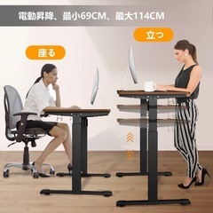 昇降デスク(美品)の画像