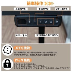 昇降デスク(美品)の画像