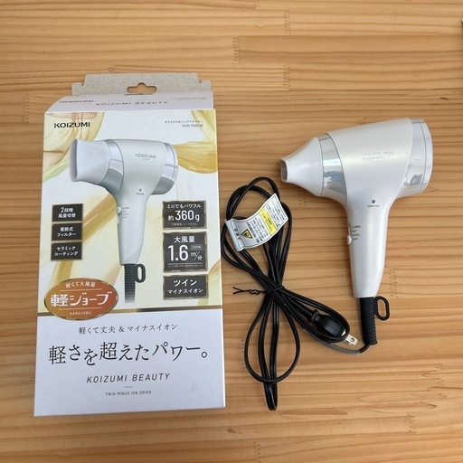 ドライヤー　KOIZUMI KHD-9740-W
