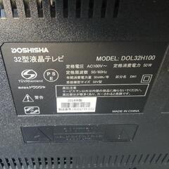 ドウシシャ　32型　液晶テレビ　2018年製の画像
