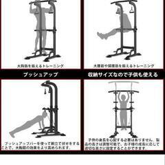 最終値下げ！これより安くできません！引き取りに来てくれる方限定の画像