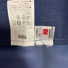 ニトリ　防炎カーテン　100センチ程