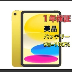 お取引済み