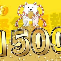 【時給1,500円】土日祝休みでプライベート充実！2交替or日勤の仕事！の画像