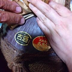 久米島の久米仙 古酒 43度 5升　値下げ！の画像