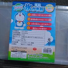 🌕 電動氷かき器 の画像