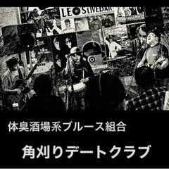 つるまにあtraveling party2024