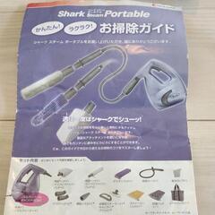 スチームクリーナーの画像