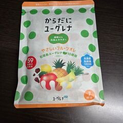 ワケアリ　からだにユーグレナ　1袋7杯分