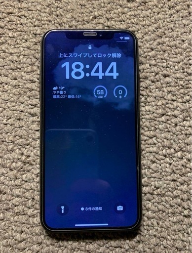 ニンテンドーDS,3DS iPhone X 64GB