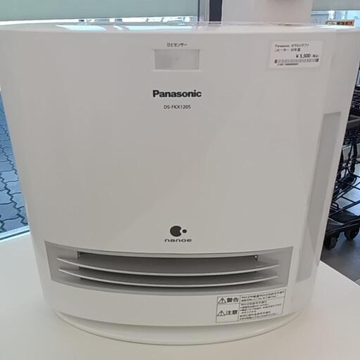 ★ジモティ割あり★ Panasonic セラミックファンヒーター 20 年製 動作確認／クリーニング済み TC1347