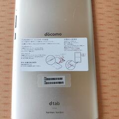 docomo dtab D-02K の画像