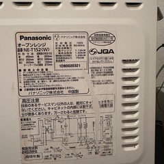【電子レンジ】0円！！譲りますの画像