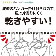 ニトリ 物干し竿 2.6〜4.0mの画像