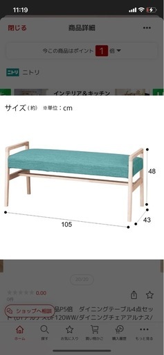 最安値‼️木製の落ち着いたダイニングテーブル