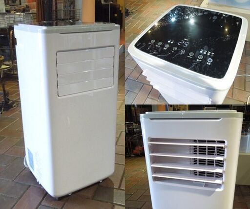広電 移動式クーラー KEP271R 2023年製 キャスター付き エアコン 床置 スポットクーラー 移動式 空調 KODEN 札幌市