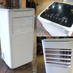 広電 移動式クーラー KEP271R 2023年製 キャスター付き エアコン 床置 スポットクーラー 移動式 空調 KODEN 札幌市東区 新道東店の画像