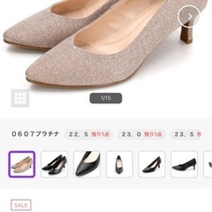 パンプス　23センチ　結婚式　の画像