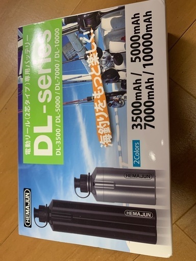 電動リール用バッテリー 10000mAh ブラック