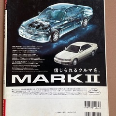 マークⅡ、チェイサー、クレスタ　100系の画像