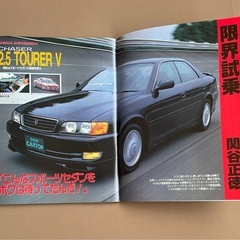 マークⅡ、チェイサー、クレスタ　100系の画像