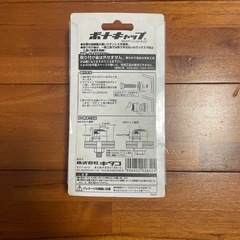 盗難対策ネジの画像