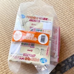 【明治】ほほえみミルク缶セット【お得】の画像