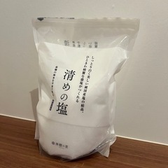 清めの塩　盛り塩　純日本製の画像