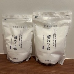 清めの塩　盛り塩　純日本製