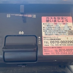 パロマ 2口ガスコンロ ガスケーブル有 の画像