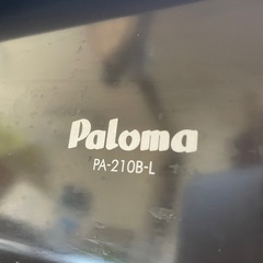 パロマ 2口ガスコンロ ガスケーブル有 の画像