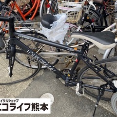 防犯登録抹消済み　自転車　現状お渡しです