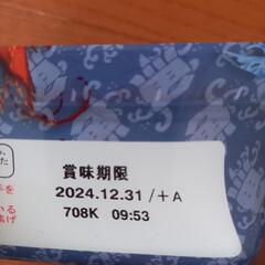 ペヤングやきそばおまとめセットの画像