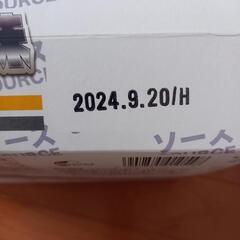 ペヤングやきそばおまとめセットの画像