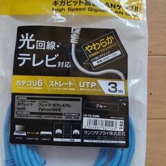 光回線テレビコードの画像