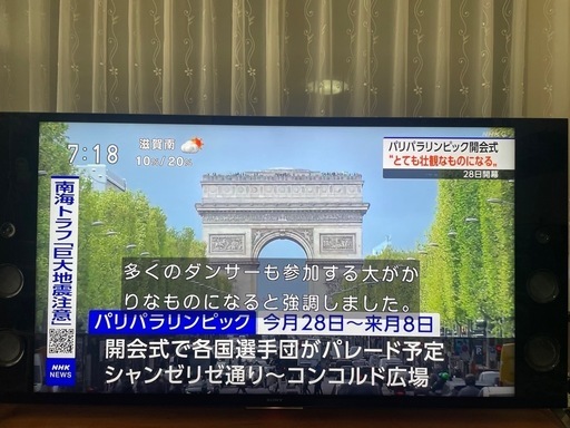 SONY 55型　液晶テレビ
