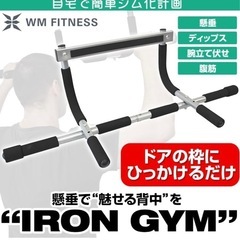 懸垂器具の画像