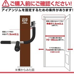 懸垂器具の画像