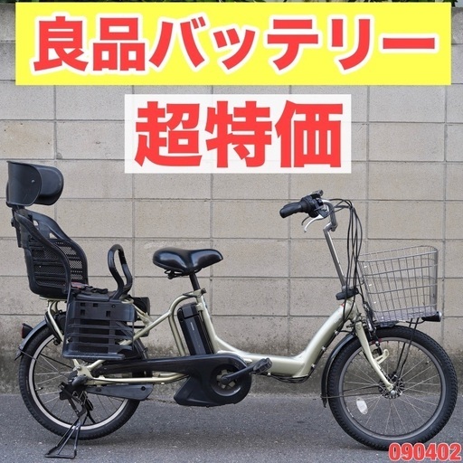 B479 普通自転車☆サイモト☆6段変速☆26インチ