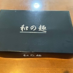 グラス一口グラス10セット和の趣株式会社石塚硝子の画像