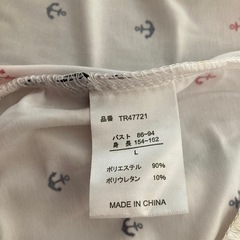 ラッシュガードの画像