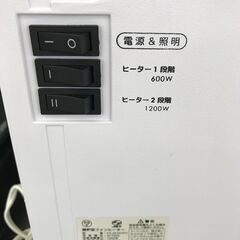 ★ジモティ割あり★ 株式会社ペルソス 暖炉型ファンヒーター   動作確認／クリーニング済み HJ4409の画像