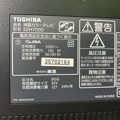 TOSHIBA 液晶テレビ ３２インチ 録画の画像