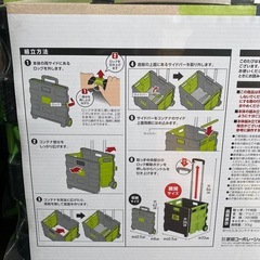 ☆ 新品未使用　折りたたみコンテナキャリーM お得☆の画像