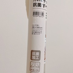 ※停止中【未使用品】ジップロックコンテナ・ステンレス保温ボトル・抗菌滑り止めシート・レジ袋などの画像